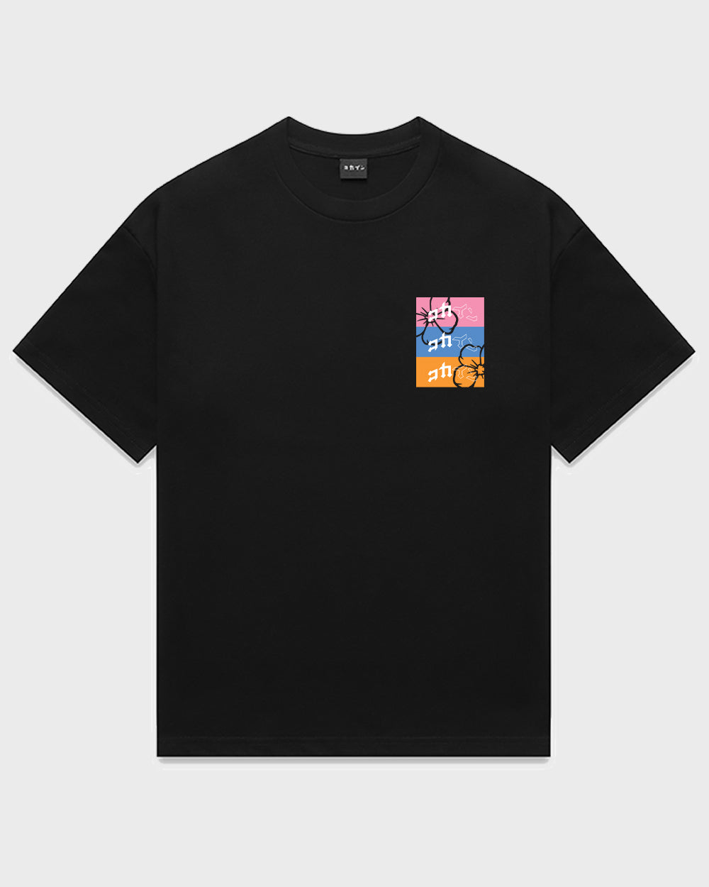 "FNF" T Shirt // Black