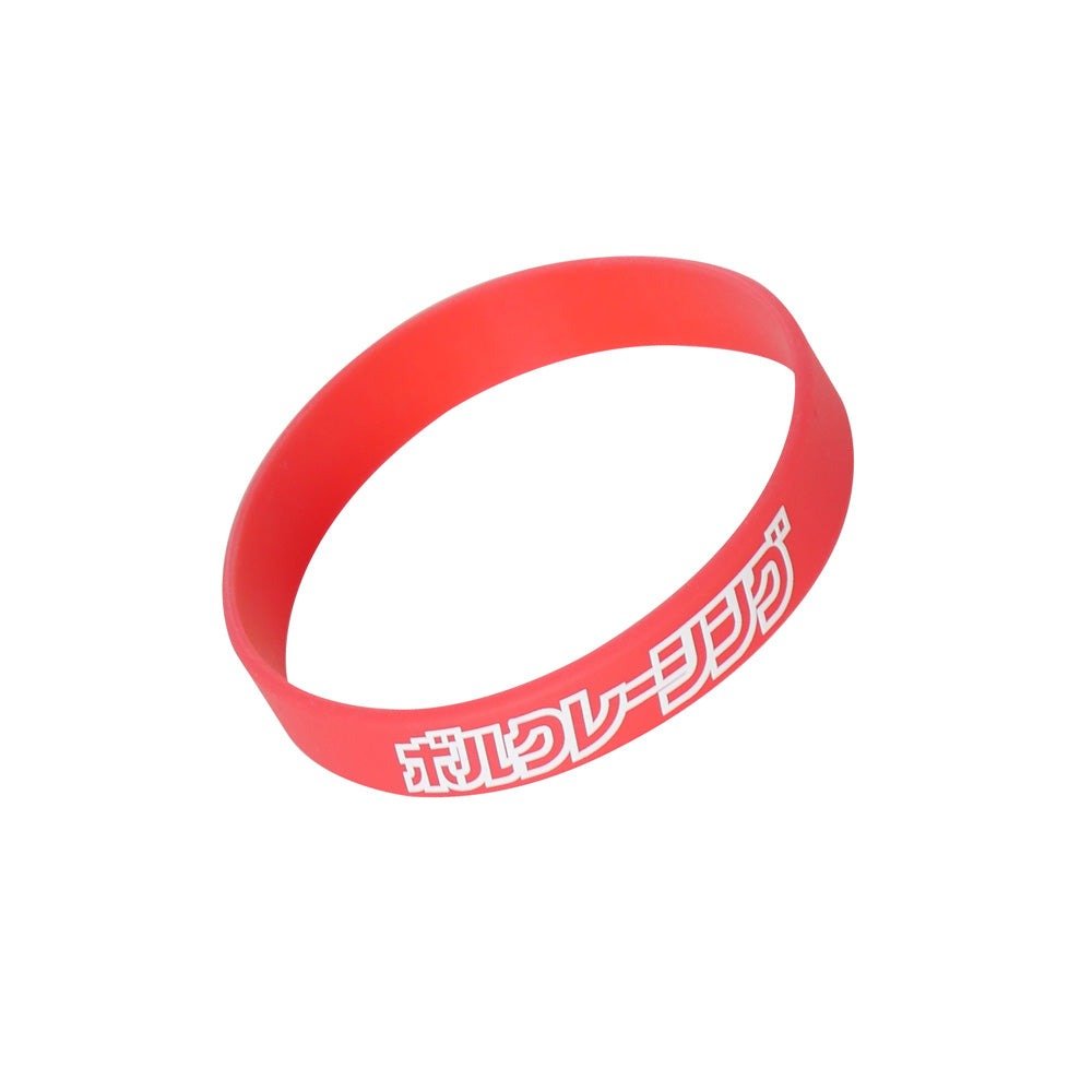 RAYS - RUBBER WRIST BAND - KOKA Dept.