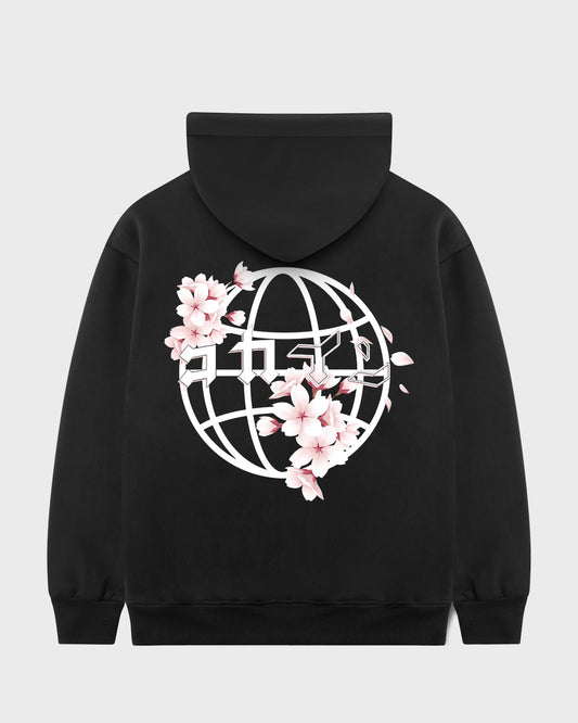 Blossom The World Hoodie // BLACK