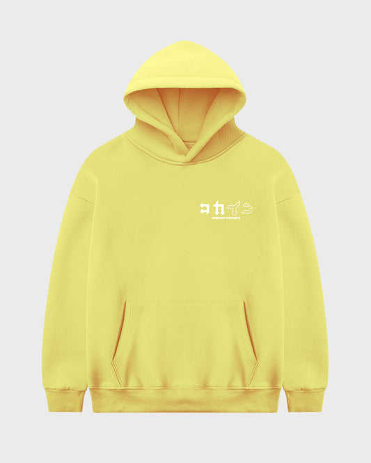 "Dream Chaser" Hoodie // Butter