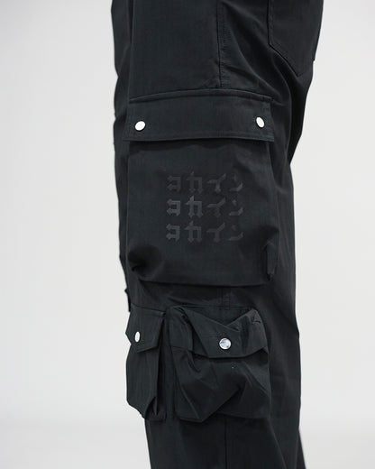 "Michi" Cargo Pants //