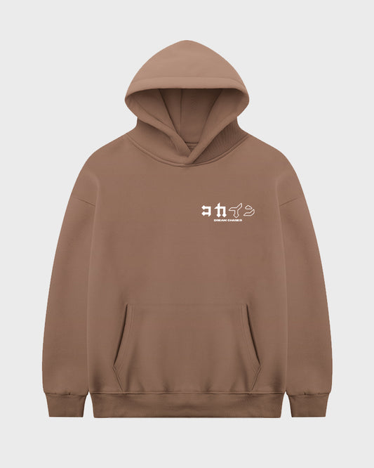 "Dream Chaser" Hoodie // Hojicha Latte