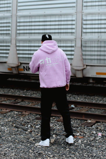 "Dream Chaser" Hoodie // Lavender Purple