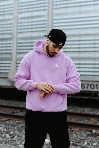 "Dream Chaser" Hoodie // Lavender Purple