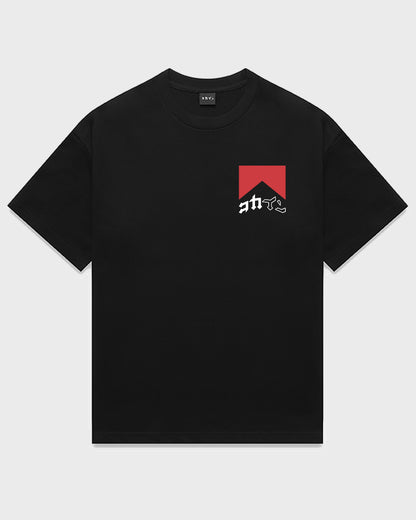 "Lowering Kills" T Shirt // Black