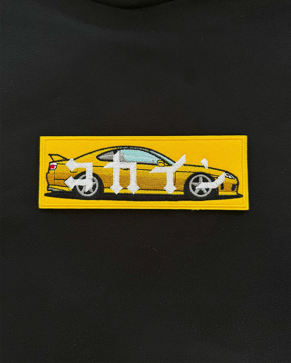 "S15" Yellow Patch Hoodie // BLACK - KOKA Dept.