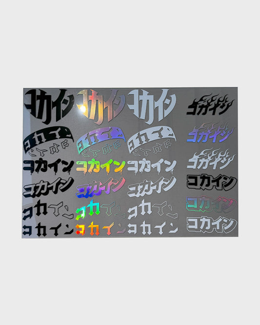 Vinyl "LOGO" Sticker //