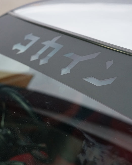 "LOGO" Cutout Windscreen Banner