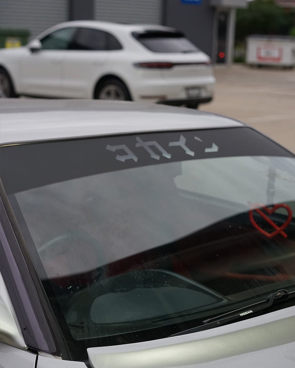 "LOGO" Cutout Windscreen Banner - KOKA Dept.