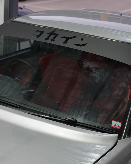 "LOGO" Cutout Windscreen Banner