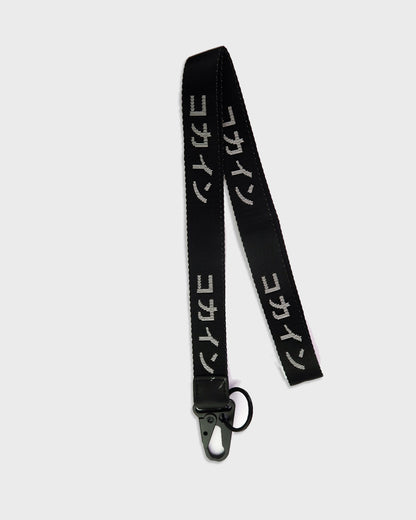 Lanyard 'Black With White Logo' //// Nylon